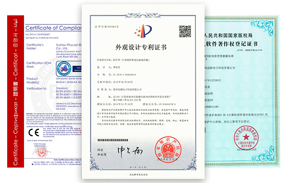 技術實力 技術實力